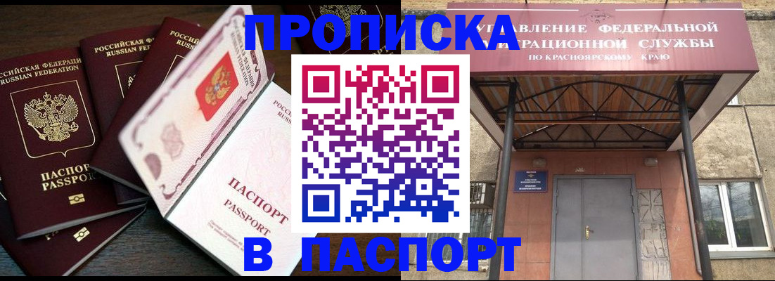временная регистрация в квартире в Волосово