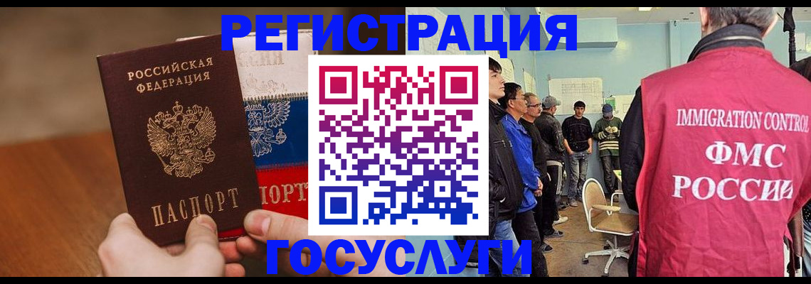 регистрация для дет. сада в Волосово